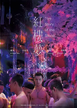 逆光飞行 高清电影